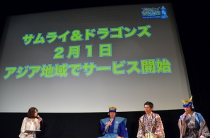 “サムドラ”に「閃乱カグラ」「ソウル・サクリファイス」などが参戦―多数のコラボが発表された「サムライ＆ドラゴンズ」ファンミーティング2013冬レポートの画像16