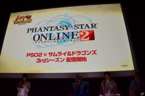 “サムドラ”に「閃乱カグラ」「ソウル・サクリファイス」などが参戦―多数のコラボが発表された「サムライ＆ドラゴンズ」ファンミーティング2013冬レポートの画像27
