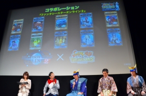 “サムドラ”に「閃乱カグラ」「ソウル・サクリファイス」などが参戦―多数のコラボが発表された「サムライ＆ドラゴンズ」ファンミーティング2013冬レポートの画像28