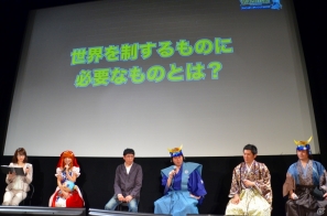 “サムドラ”に「閃乱カグラ」「ソウル・サクリファイス」などが参戦―多数のコラボが発表された「サムライ＆ドラゴンズ」ファンミーティング2013冬レポートの画像56