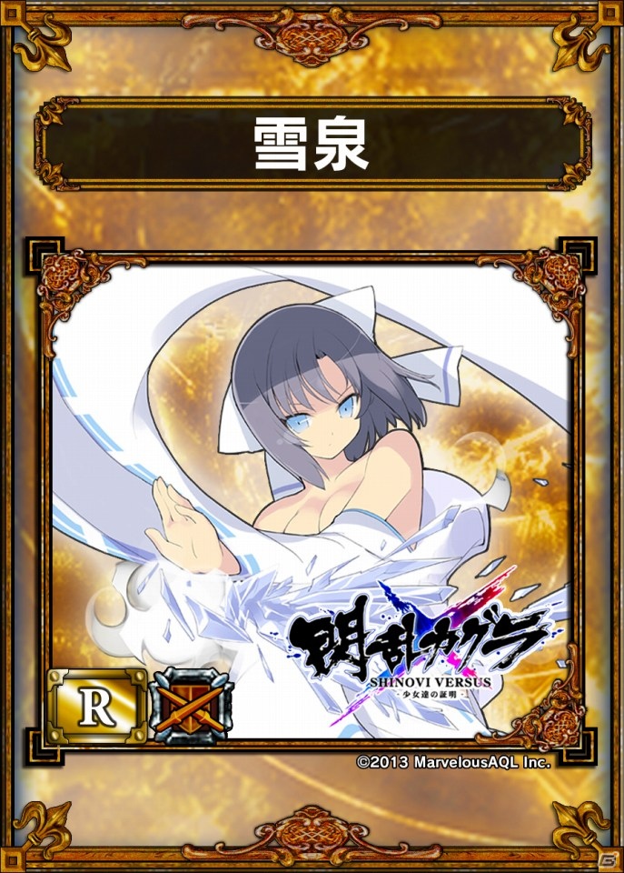 “サムドラ”に「閃乱カグラ」「ソウル・サクリファイス」などが参戦―多数のコラボが発表された「サムライ＆ドラゴンズ」ファンミーティング2013冬レポートの画像20