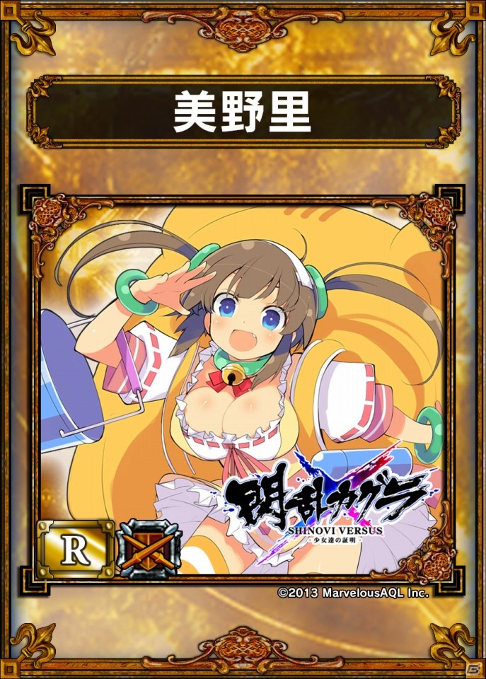 “サムドラ”に「閃乱カグラ」「ソウル・サクリファイス」などが参戦―多数のコラボが発表された「サムライ＆ドラゴンズ」ファンミーティング2013冬レポートの画像21