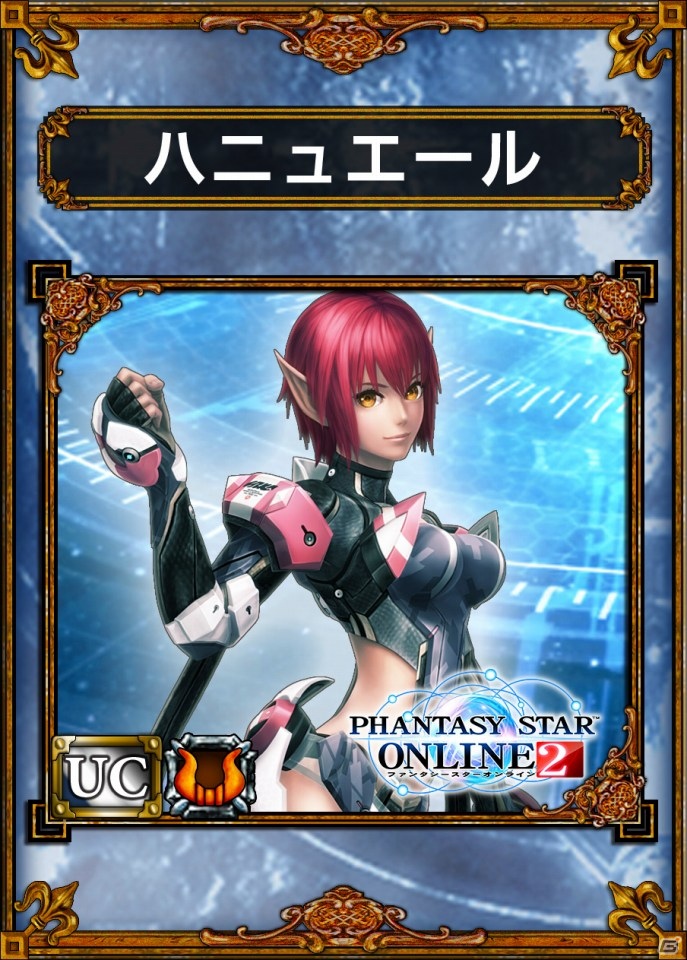 “サムドラ”に「閃乱カグラ」「ソウル・サクリファイス」などが参戦―多数のコラボが発表された「サムライ＆ドラゴンズ」ファンミーティング2013冬レポートの画像26