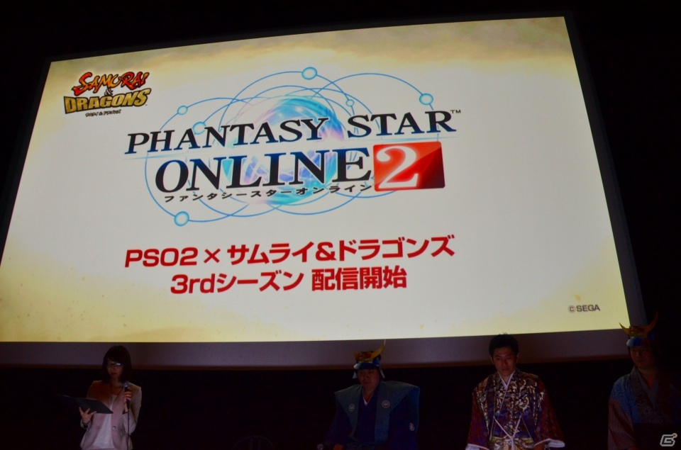 “サムドラ”に「閃乱カグラ」「ソウル・サクリファイス」などが参戦―多数のコラボが発表された「サムライ＆ドラゴンズ」ファンミーティング2013冬レポートの画像27