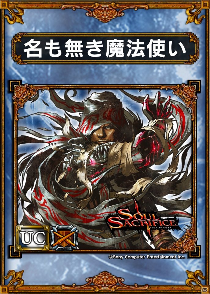 “サムドラ”に「閃乱カグラ」「ソウル・サクリファイス」などが参戦―多数のコラボが発表された「サムライ＆ドラゴンズ」ファンミーティング2013冬レポートの画像45