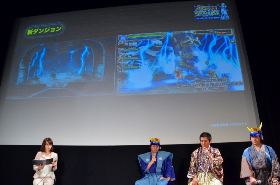 “サムドラ”に「閃乱カグラ」「ソウル・サクリファイス」などが参戦―多数のコラボが発表された「サムライ＆ドラゴンズ」ファンミーティング2013冬レポートの画像6
