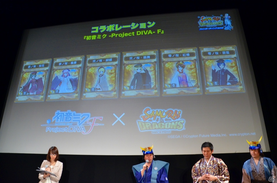 “サムドラ”に「閃乱カグラ」「ソウル・サクリファイス」などが参戦―多数のコラボが発表された「サムライ＆ドラゴンズ」ファンミーティング2013冬レポートの画像63