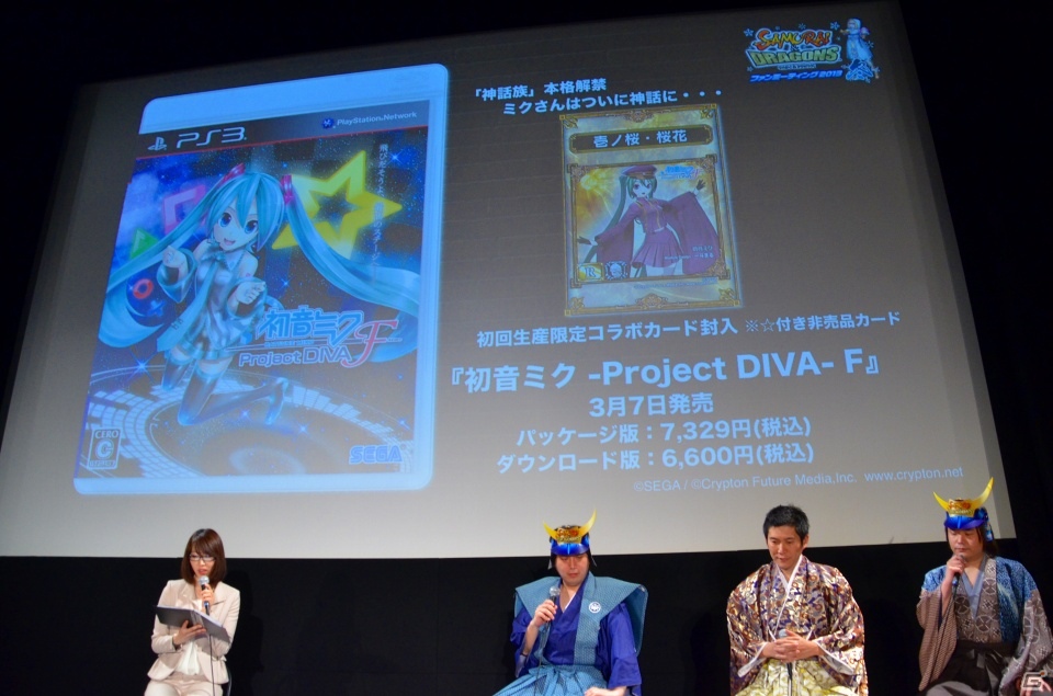“サムドラ”に「閃乱カグラ」「ソウル・サクリファイス」などが参戦―多数のコラボが発表された「サムライ＆ドラゴンズ」ファンミーティング2013冬レポートの画像64