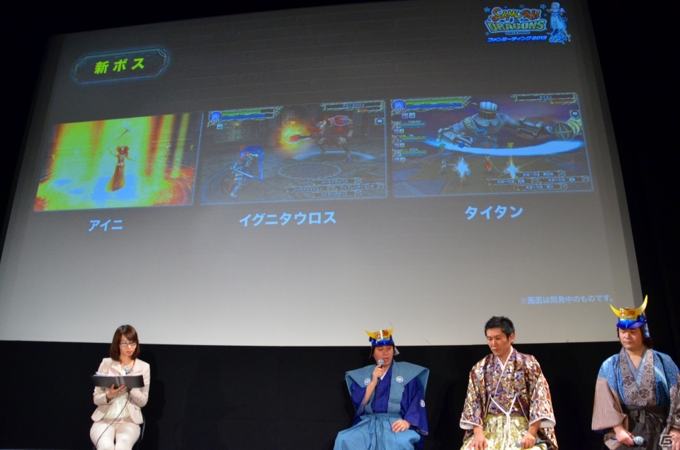 “サムドラ”に「閃乱カグラ」「ソウル・サクリファイス」などが参戦―多数のコラボが発表された「サムライ＆ドラゴンズ」ファンミーティング2013冬レポートの画像7