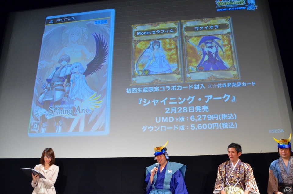 “サムドラ”に「閃乱カグラ」「ソウル・サクリファイス」などが参戦―多数のコラボが発表された「サムライ＆ドラゴンズ」ファンミーティング2013冬レポートの画像70