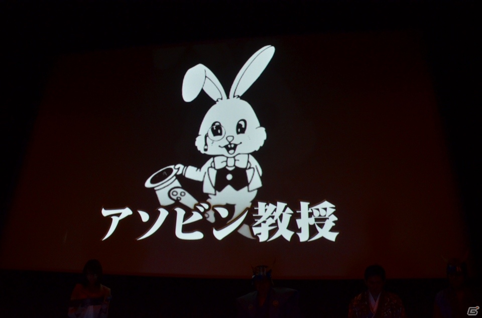 “サムドラ”に「閃乱カグラ」「ソウル・サクリファイス」などが参戦―多数のコラボが発表された「サムライ＆ドラゴンズ」ファンミーティング2013冬レポートの画像91