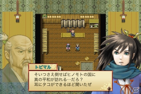 iOS「あやかしがたり」1月28日より期間限定セールを実施―通常価格600円が85円でダウンロード可能にの画像3