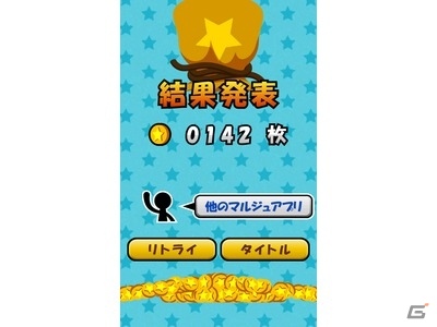 コインを取って取って取りまくろう！Android「落下でコイン」Google Playにて配信開始の画像4