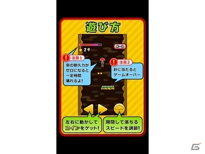 コインを取って取って取りまくろう！Android「落下でコイン」Google Playにて配信開始の画像5