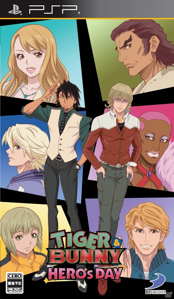 PSP「TIGER ＆ BUNNY ～ヒーローズ デイ～」通常版＆LIMITED EDITIONのジャケット画像を公開の画像1