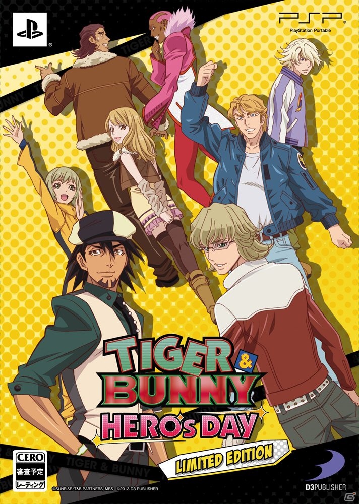 PSP「TIGER ＆ BUNNY ～ヒーローズ デイ～」通常版＆LIMITED EDITIONのジャケット画像を公開の画像2