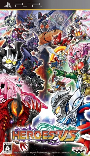 「バンダイナムコライブTV ゲームWednesday」2月6日の放送はPSP「HEROES’ VS」を大特集！ゲストには緑川光さんや稲田徹さんが登場の画像3