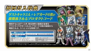 「バンダイナムコライブTV ゲームWednesday」2月6日の放送はPSP「HEROES’ VS」を大特集！ゲストには緑川光さんや稲田徹さんが登場の画像4