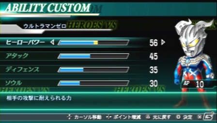 「バンダイナムコライブTV ゲームWednesday」2月6日の放送はPSP「HEROES’ VS」を大特集！ゲストには緑川光さんや稲田徹さんが登場の画像8