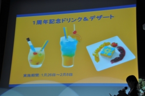 平日限定の電話予約がスタート！当てないと帰れないメニューランキング当てクイズもサプライズで開催！「カプコンバー1周年記念パーティー」レポートの画像5