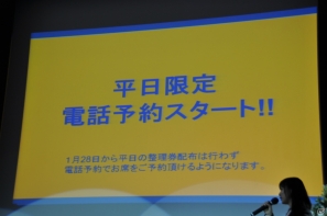 平日限定の電話予約がスタート！当てないと帰れないメニューランキング当てクイズもサプライズで開催！「カプコンバー1周年記念パーティー」レポートの画像6