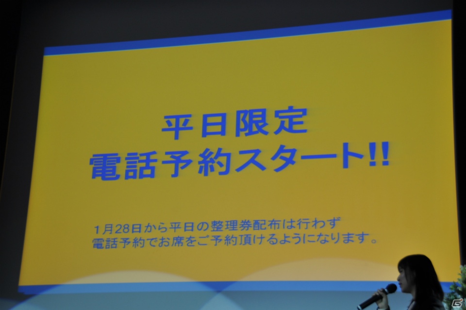 平日限定の電話予約がスタート！当てないと帰れないメニューランキング当てクイズもサプライズで開催！「カプコンバー1周年記念パーティー」レポートの画像6