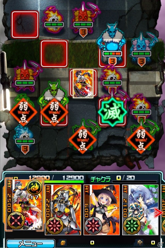 iOS用パズルカードバトル「忍者アームズ」1月28日より配信開始！スペシャルカードのシリアルを大公開！の画像5