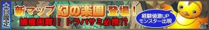 iOS「セブンスシューター」イベントボス「漆黒の騎士“バルヴァライザー”」襲来イベントを実施の画像4