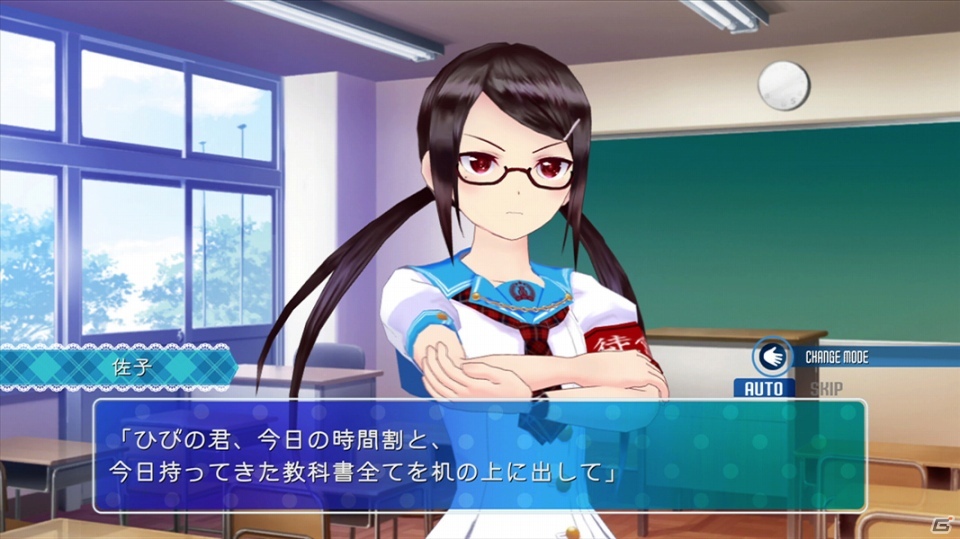Xbox 360「ラブ☆トレ～Bitter～」公式サイトにてヒロイン・藤崎佐子のシークレットページを公開！表情パターンや設定資料をチェックしようの画像4