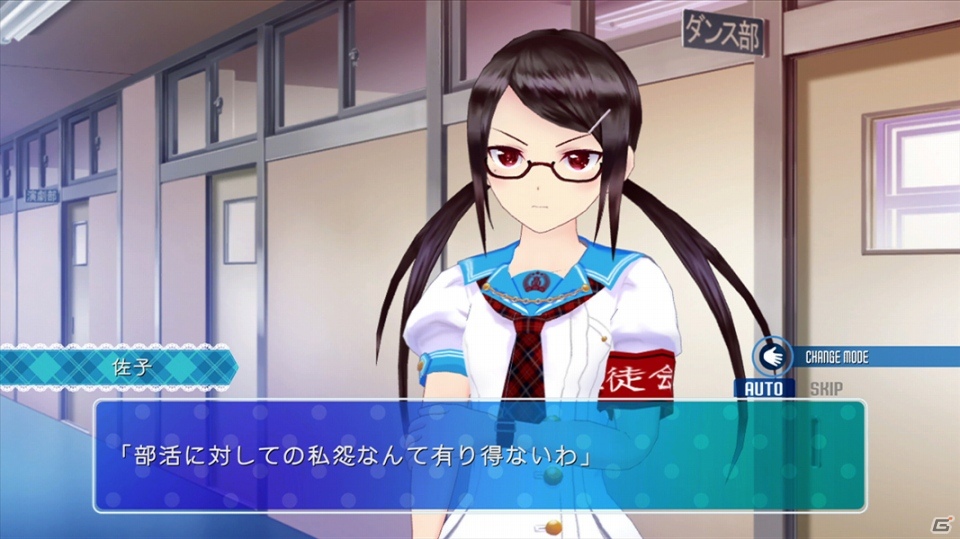 Xbox 360「ラブ☆トレ～Bitter～」公式サイトにてヒロイン・藤崎佐子のシークレットページを公開！表情パターンや設定資料をチェックしようの画像5