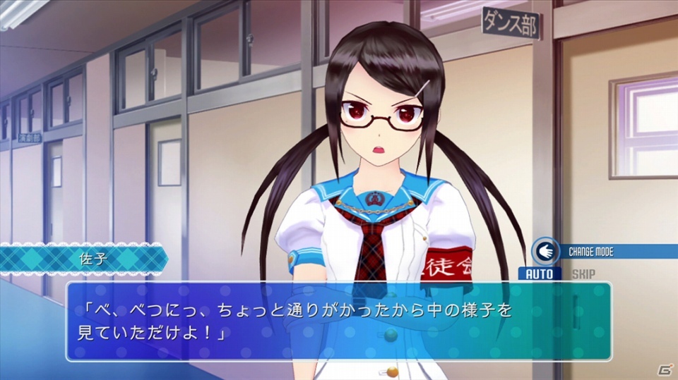 Xbox 360「ラブ☆トレ～Bitter～」公式サイトにてヒロイン・藤崎佐子のシークレットページを公開！表情パターンや設定資料をチェックしようの画像6