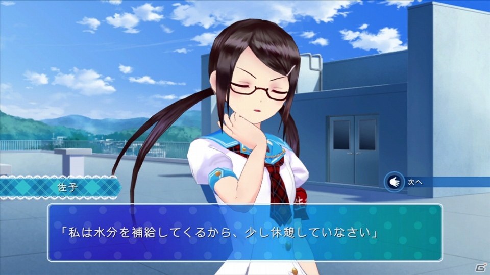 Xbox 360「ラブ☆トレ～Bitter～」公式サイトにてヒロイン・藤崎佐子のシークレットページを公開！表情パターンや設定資料をチェックしようの画像7