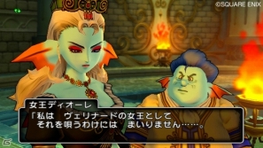 Wii「ドラゴンクエストX　目覚めし五つの種族　オンライン」アストルティアの人気ナンバーワン女性を決めるバレンタインイベント開催の画像10