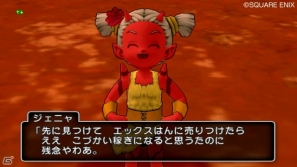 Wii「ドラゴンクエストX　目覚めし五つの種族　オンライン」アストルティアの人気ナンバーワン女性を決めるバレンタインイベント開催の画像2