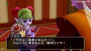 Wii「ドラゴンクエストX　目覚めし五つの種族　オンライン」アストルティアの人気ナンバーワン女性を決めるバレンタインイベント開催の画像4