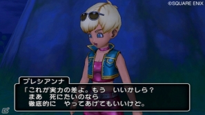 Wii「ドラゴンクエストX　目覚めし五つの種族　オンライン」アストルティアの人気ナンバーワン女性を決めるバレンタインイベント開催の画像5