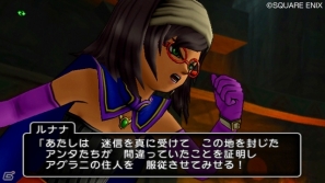 Wii「ドラゴンクエストX　目覚めし五つの種族　オンライン」アストルティアの人気ナンバーワン女性を決めるバレンタインイベント開催の画像7