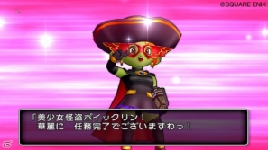 Wii「ドラゴンクエストX　目覚めし五つの種族　オンライン」アストルティアの人気ナンバーワン女性を決めるバレンタインイベント開催の画像8