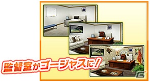 新機能や演出を追加したプロ野球監督シミュレーションゲーム「ブラウザプロ野球NEXT」が2月5日よりサービス開始の画像6