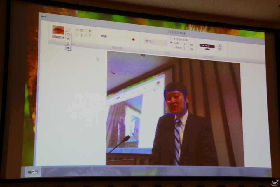 マイクロソフトが同社のKinectをはじめとしたNUI（ナチュラルインターフェース）の最新動向を紹介の画像4