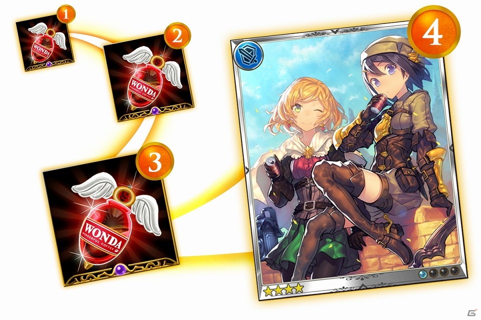 Mobage「神撃のバハムート」アサヒ飲料＆ローソンとのタイアップキャンペーンを実施の画像2