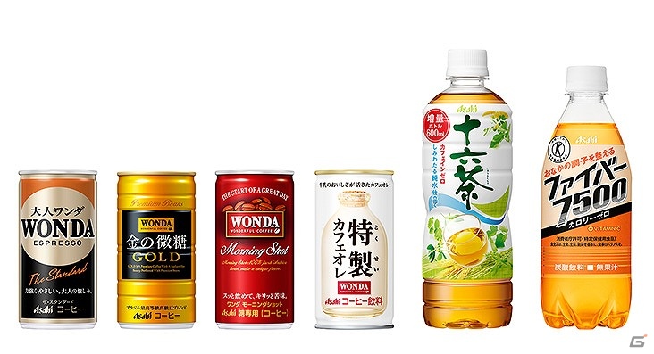Mobage「神撃のバハムート」アサヒ飲料＆ローソンとのタイアップキャンペーンを実施の画像3
