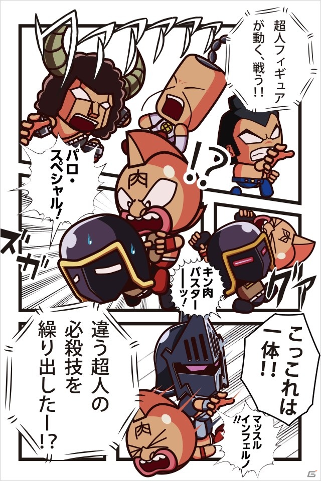 ソーシャルゲーム「キン肉マン マッスルコレクション」GREEにてサービス開始！キン肉マンと仲間たちが悪魔超人に立ち向かう！の画像23
