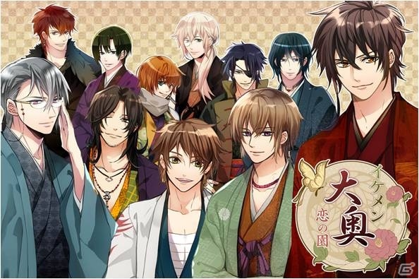恋愛ソーシャルゲーム 「イケメン大奥★恋の園 for Ameba」スマートフォン向けAmebaにてサービス開始の画像1