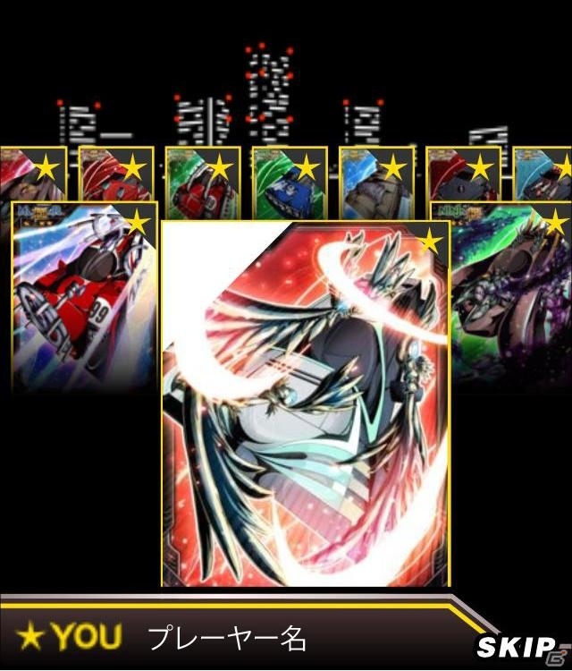 グリーと高知県、新作バトルゲーム「ブラックポーター　闇の運び屋」をGREEにて配信開始―ソーシャルゲーム企画コンテストによるゲーム化第3弾の画像2
