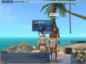 PS3/PC「大航海時代 Online」2月5日にアップデート「Lettre d’amour」を実施―バレンタインイベントなどが開催にの画像9