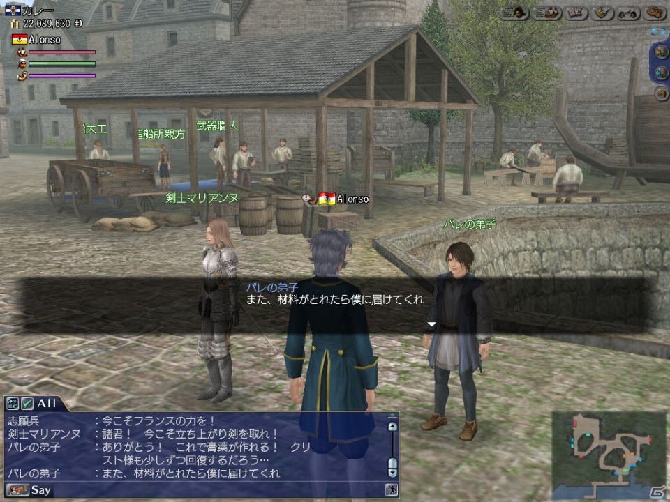 PS3/PC「大航海時代 Online」2月5日にアップデート「Lettre d’amour」を実施―バレンタインイベントなどが開催にの画像4