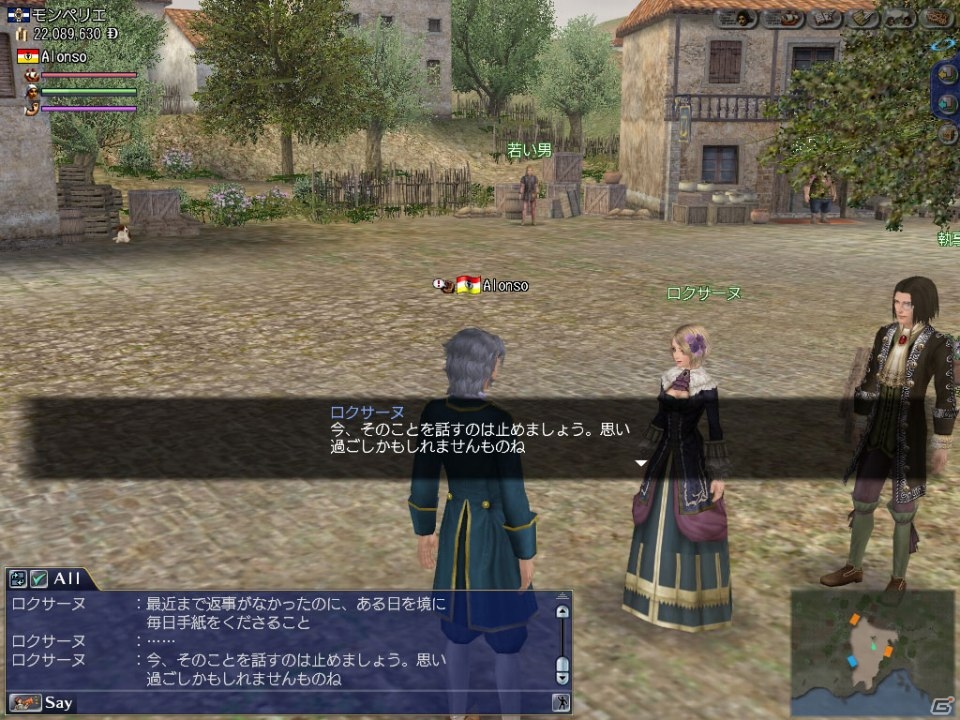 PS3/PC「大航海時代 Online」2月5日にアップデート「Lettre d’amour」を実施―バレンタインイベントなどが開催にの画像6