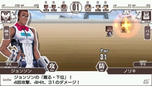 PSP「境界線上のホライゾン PORTABLE」英国勢キャラクター13名の紹介や描き下ろしイベントCG＆ゲームシステム新情報をお届けの画像19