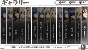 PSP「境界線上のホライゾン PORTABLE」英国勢キャラクター13名の紹介や描き下ろしイベントCG＆ゲームシステム新情報をお届けの画像40